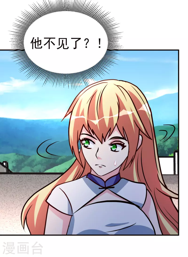 第147话快进一下22