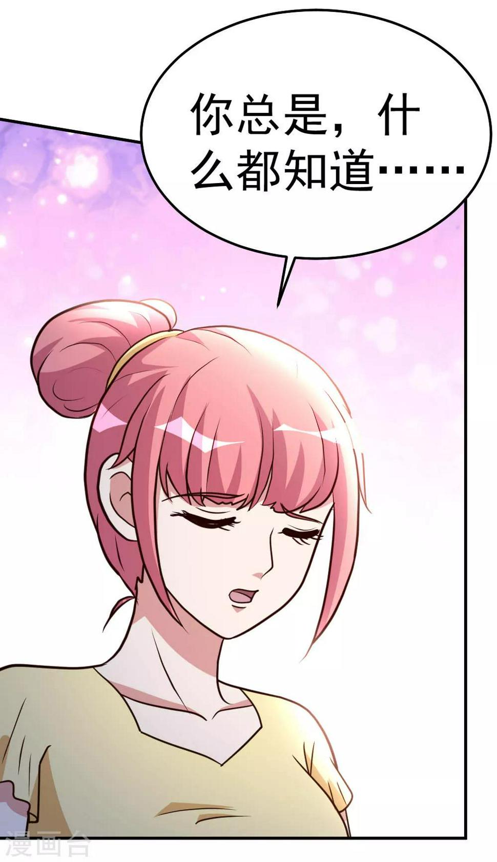 第85话 重归故里4