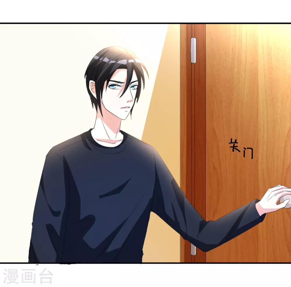 第14话 聚灵天成6