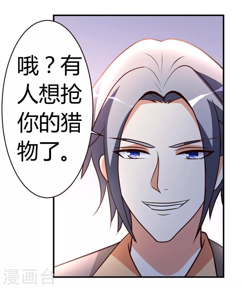 第52话 血阵17