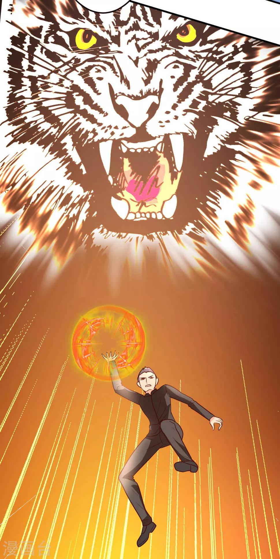 第45话 不是我对手9