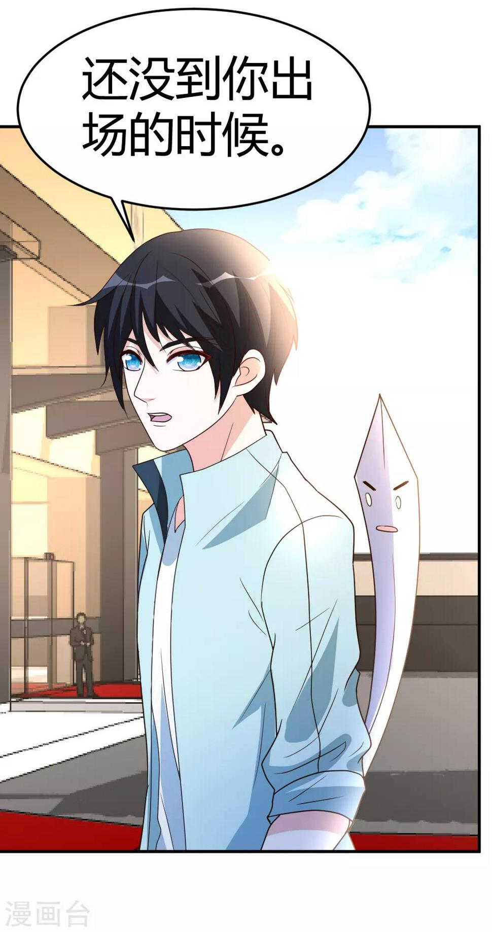 第61话 没打够就逃？4