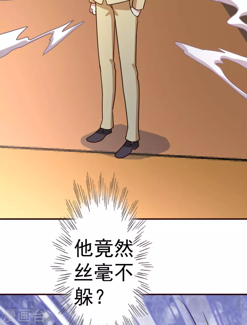第121话 幌子4