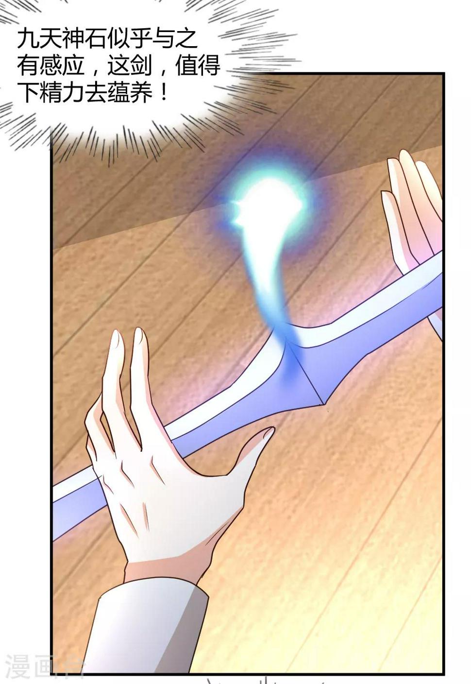 第56话 辞别凡间5