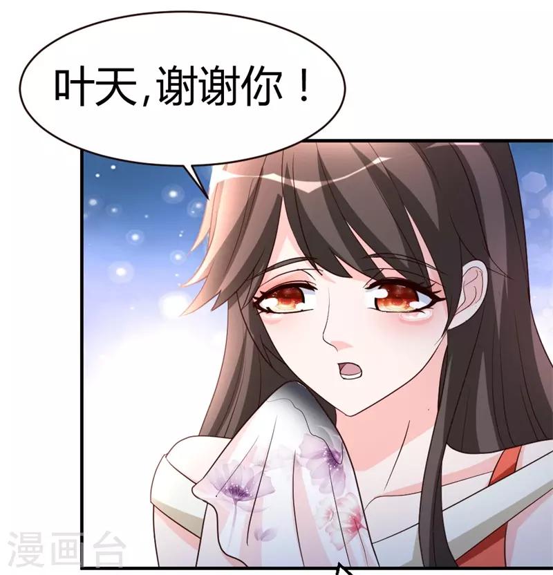 第52话 血阵1