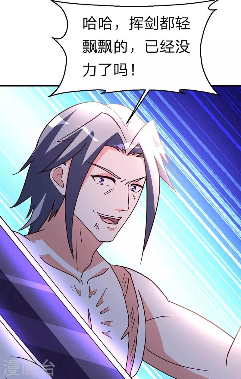 第106话 收尾工作3