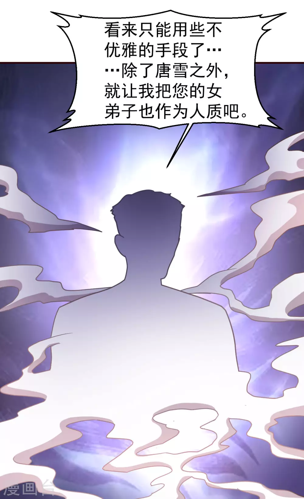 第124话 接受现实吧15