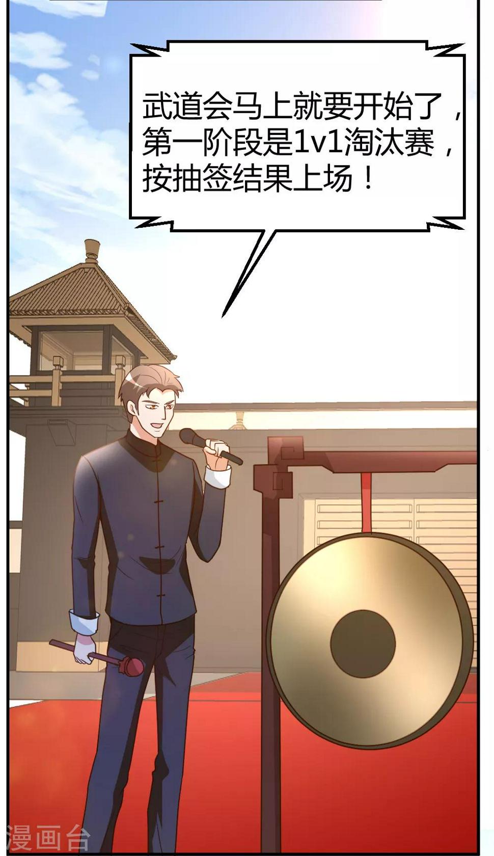第61话 没打够就逃？7