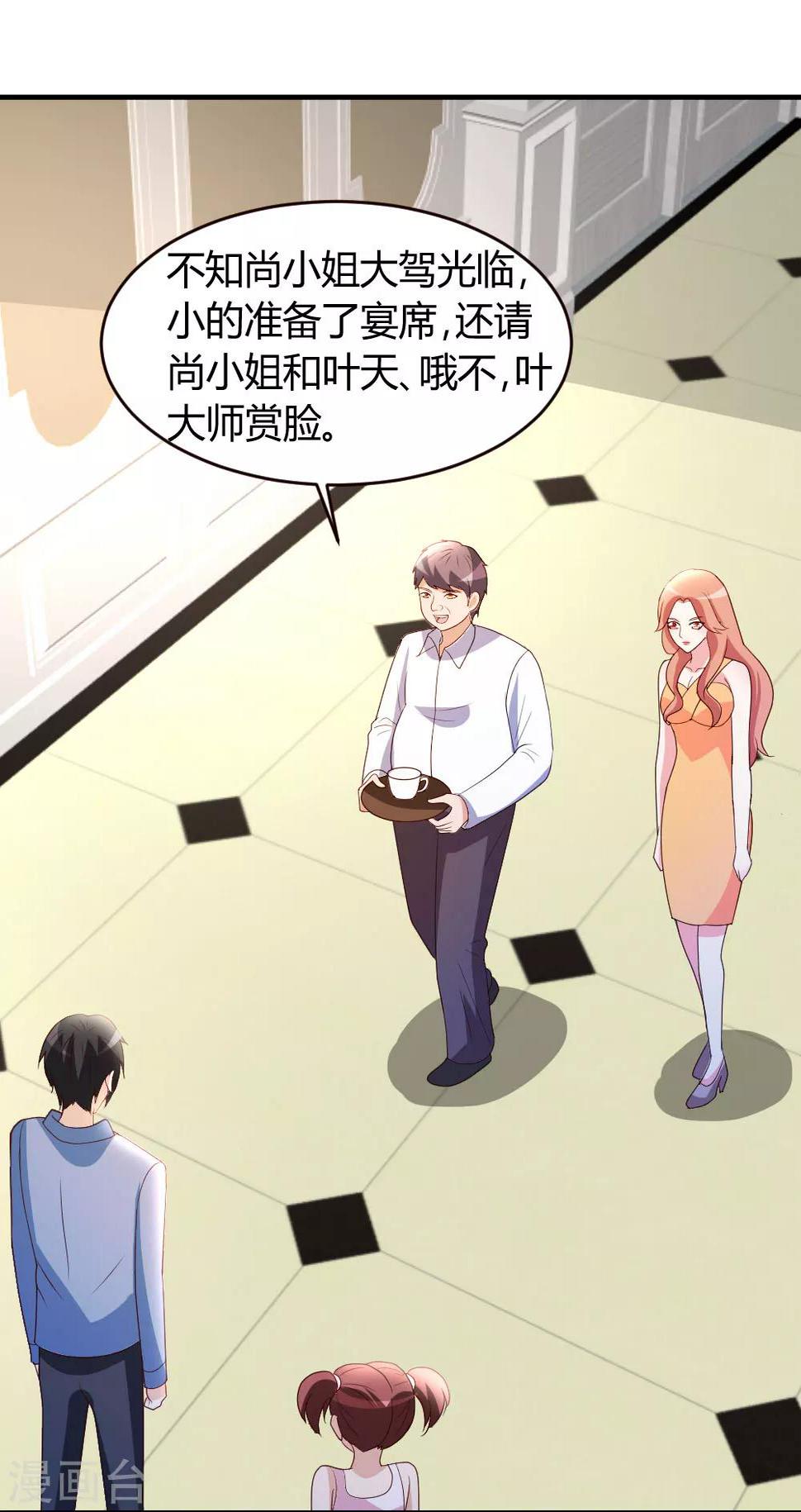 第33话 闹剧落幕15