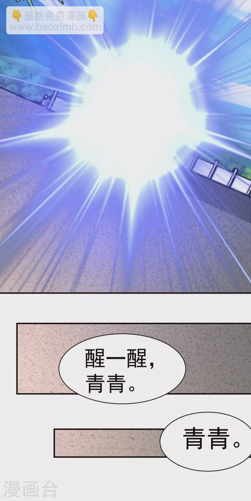 最终话 下一个世界14