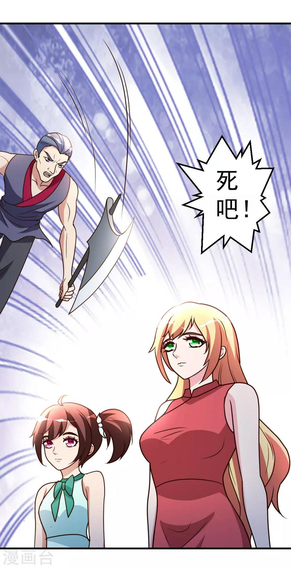第74话 凌天门驾到！1