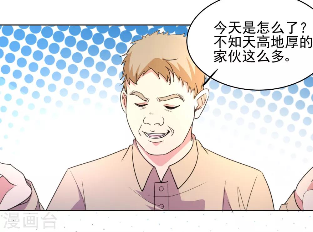 第7话 不自量力？6