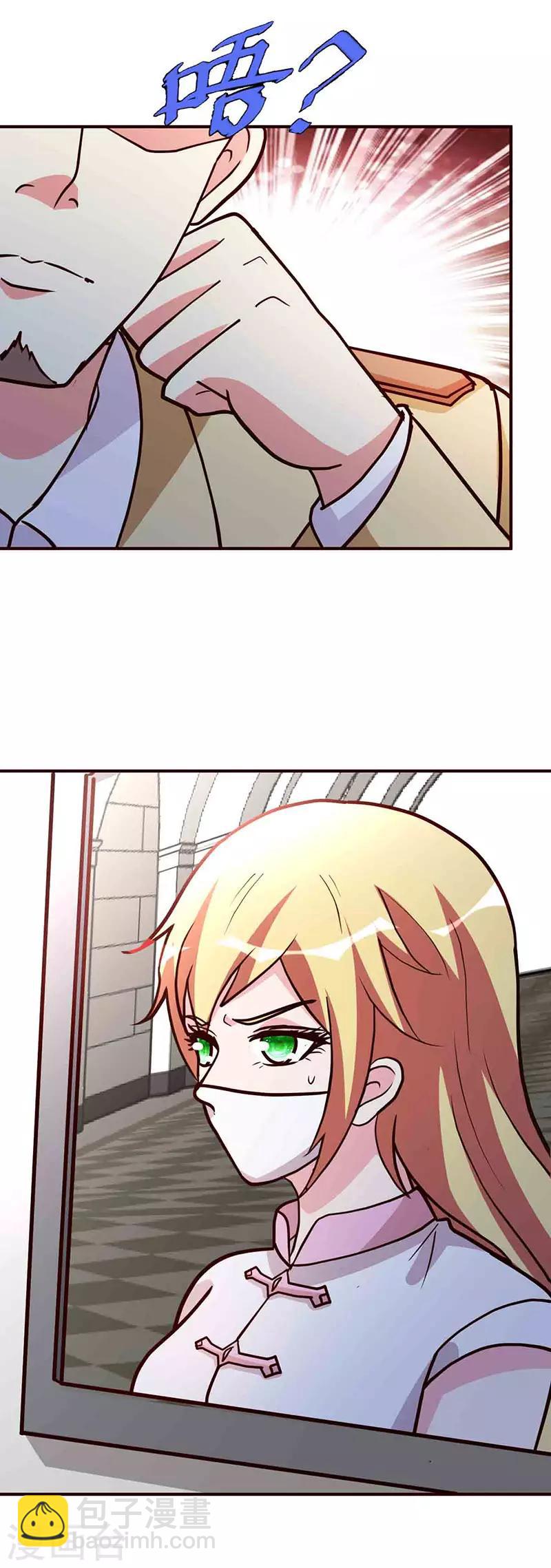 第115话 我猜对了吗？4