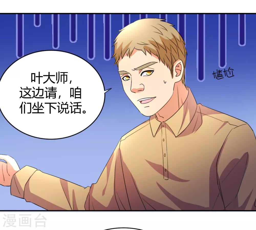 第12话 一个能打的15