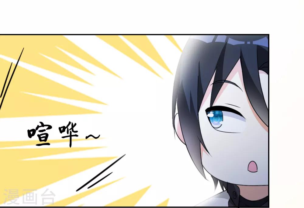 第4话 叶大师在哪？30