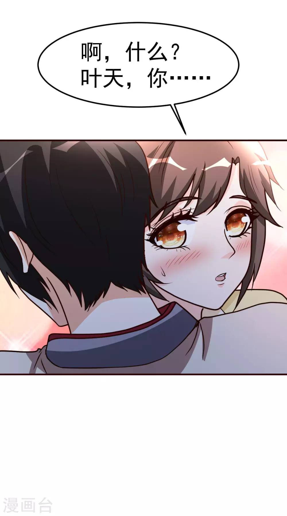 第125话 终于23