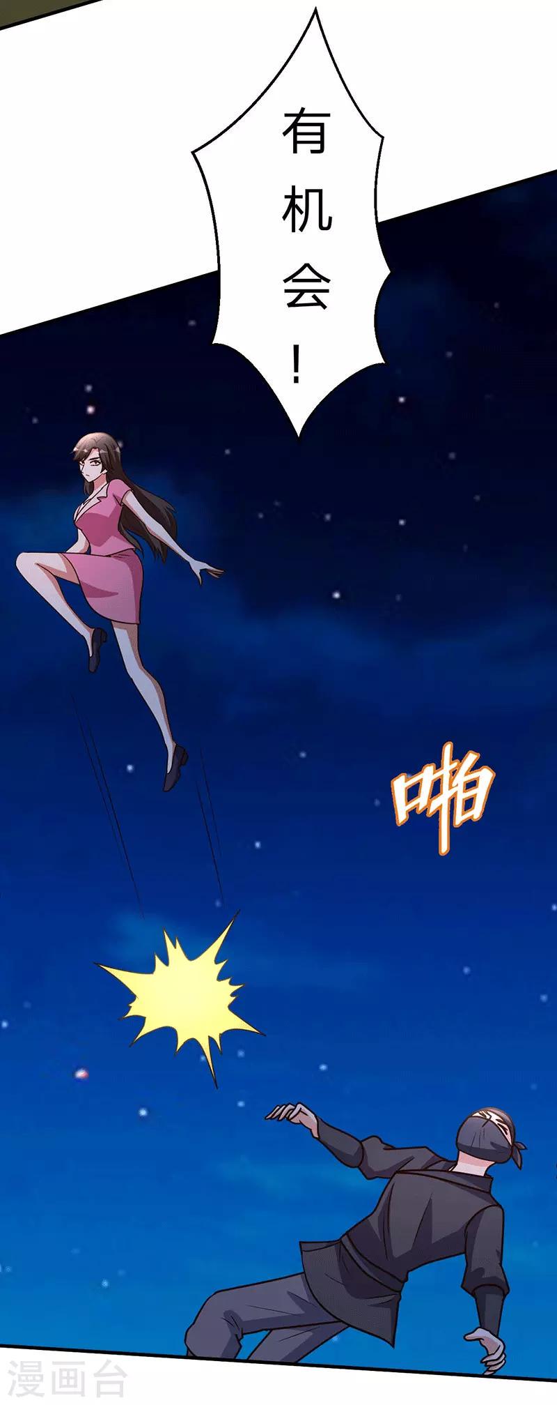 第108话 肉搏战13