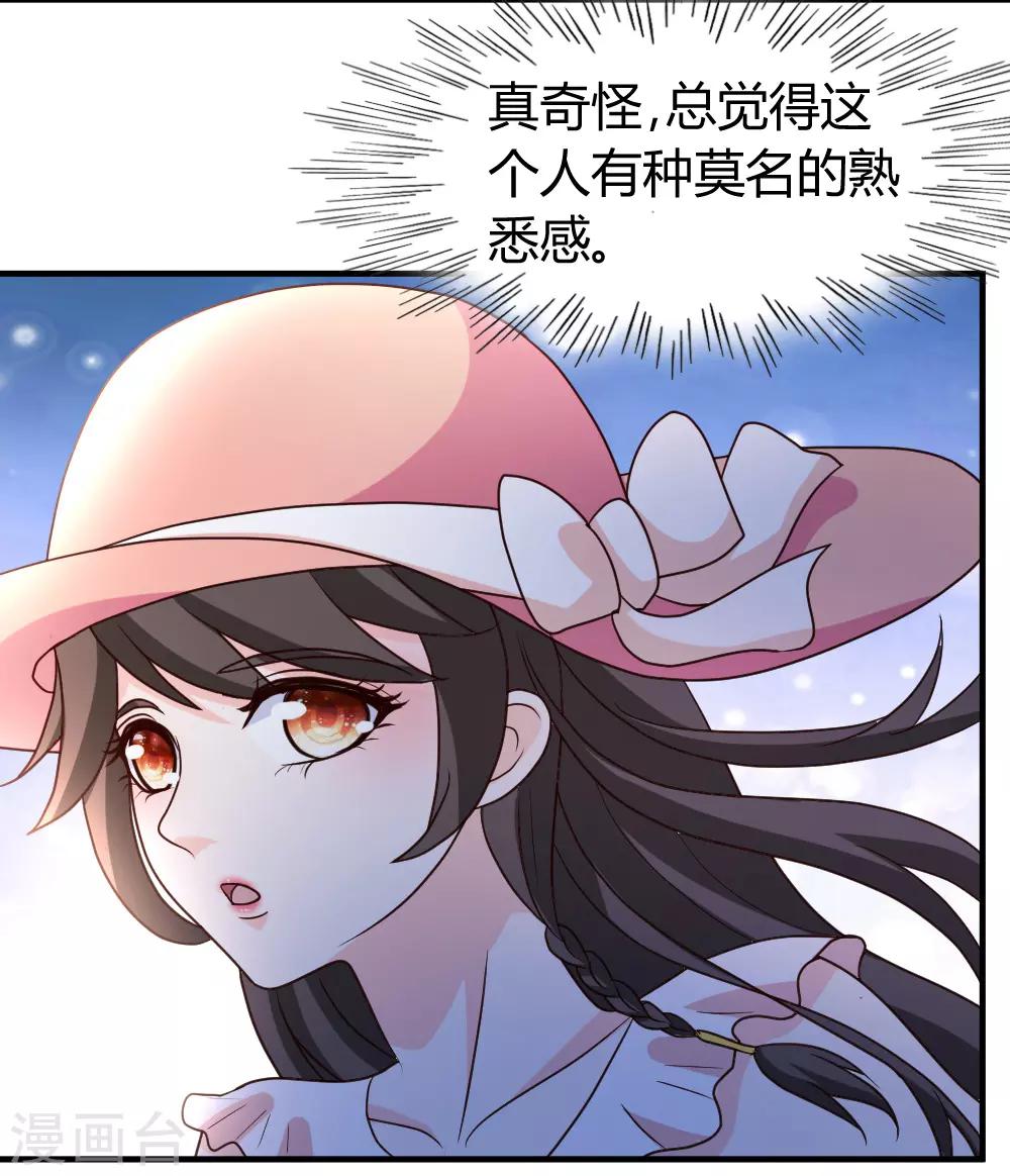 第30话 再续前缘13