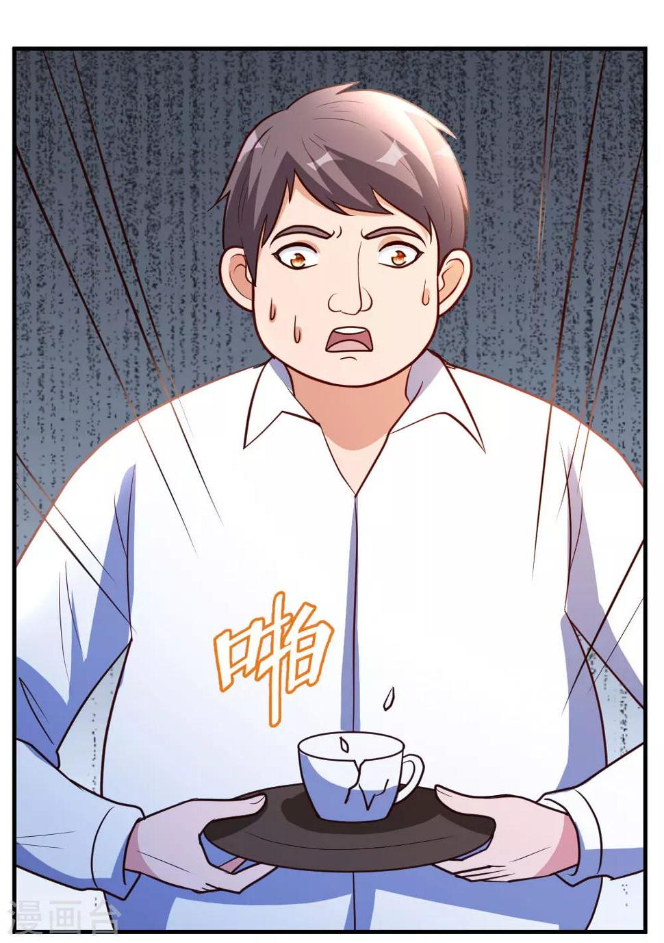 第33话 闹剧落幕20