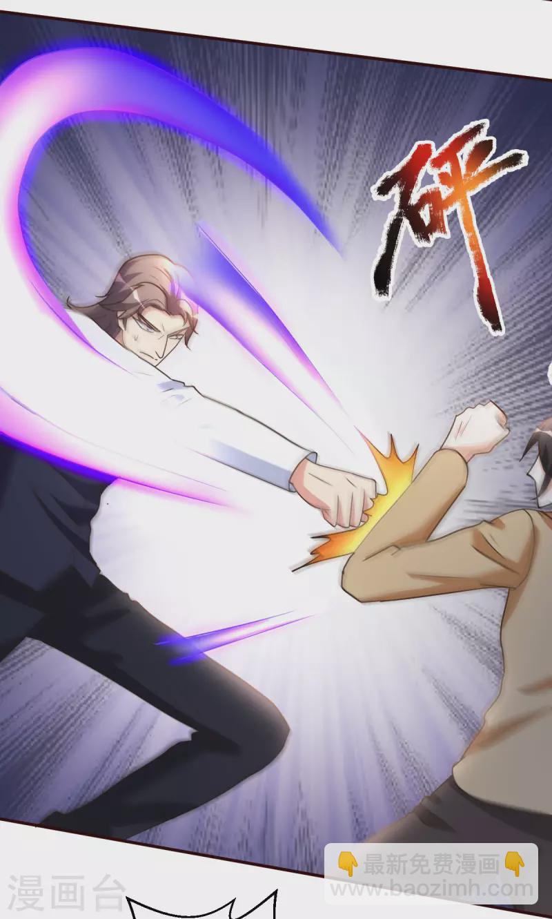第137话 洛某人12