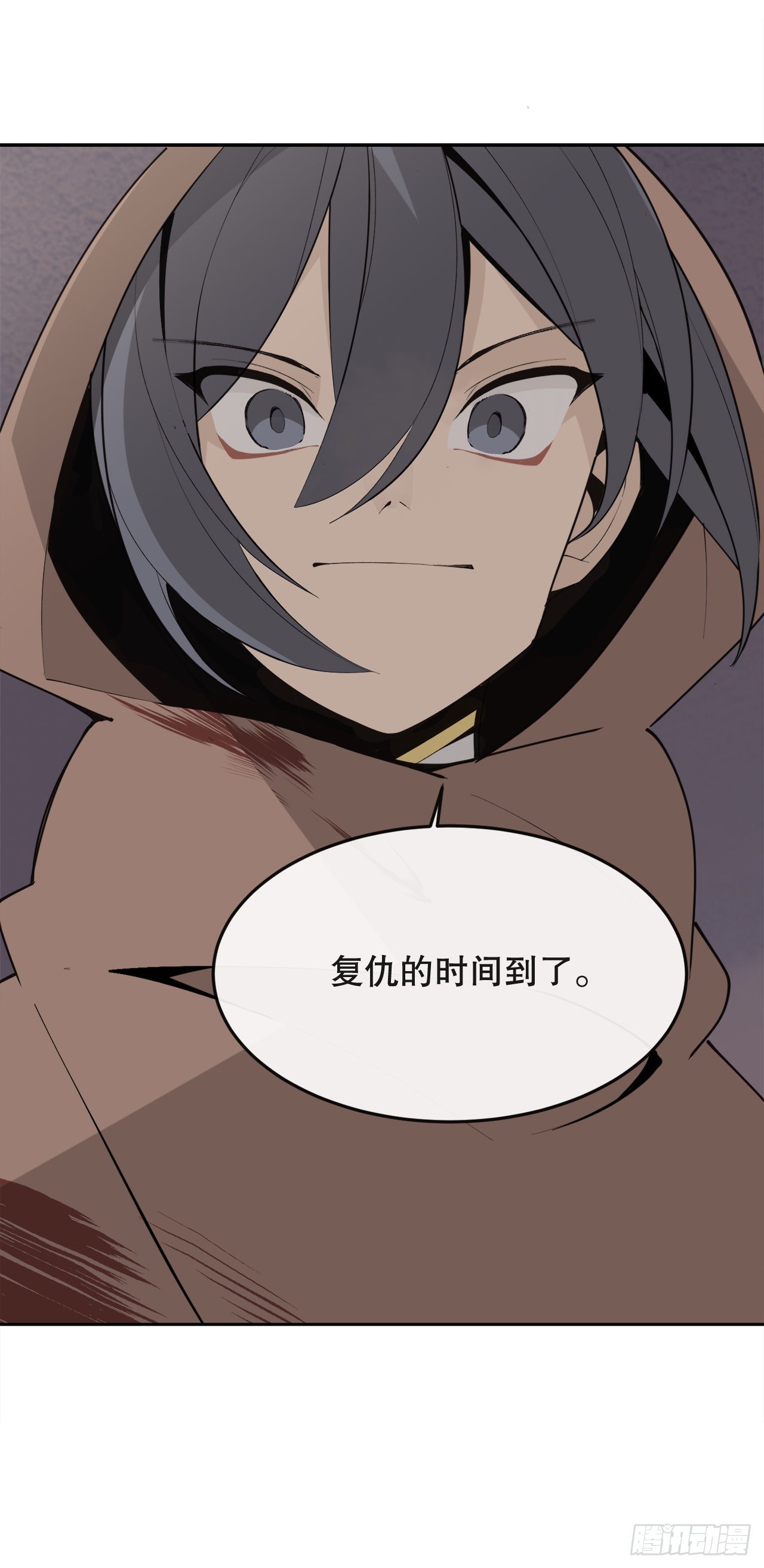 443.复仇时间31