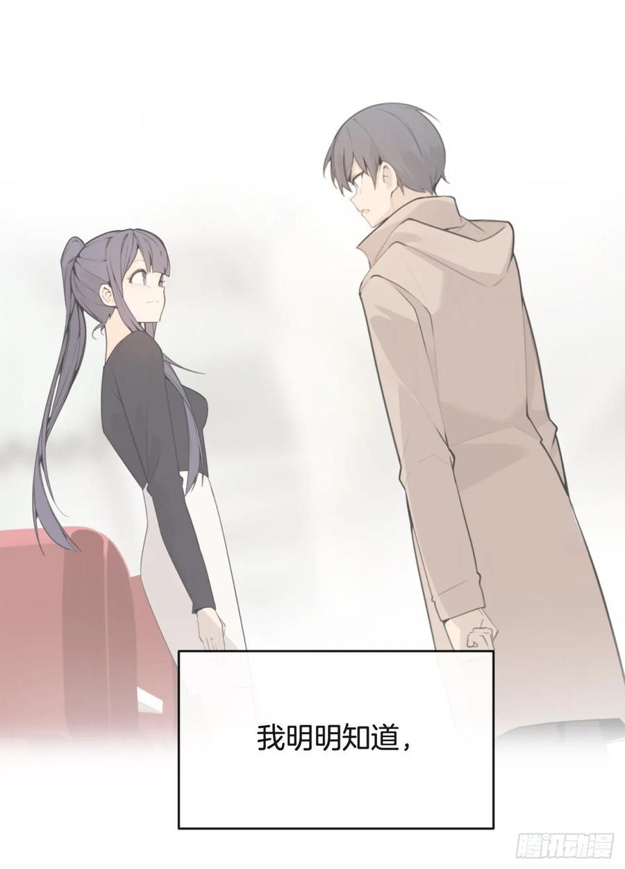 相逢不相识51