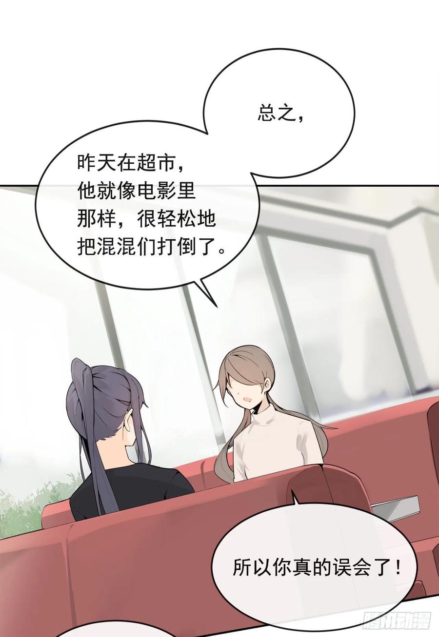 相逢不相识30