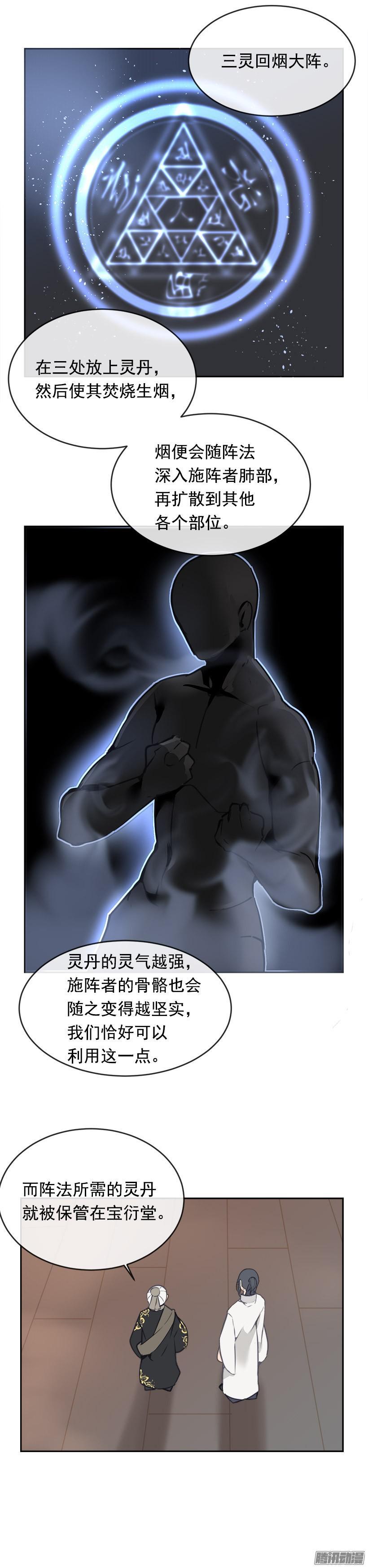 沮丧8
