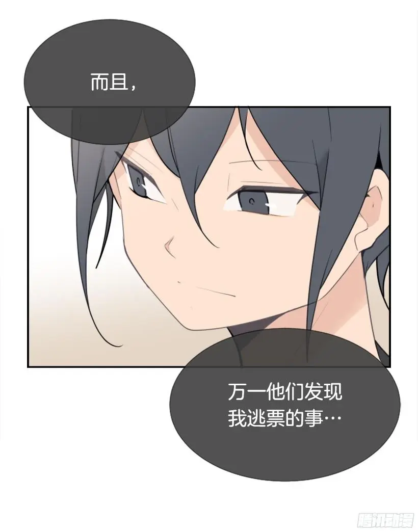 身边也有可疑人19