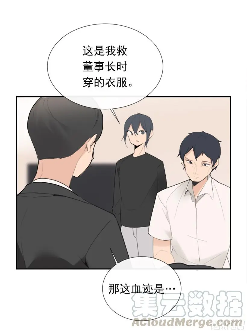 身边也有可疑人40