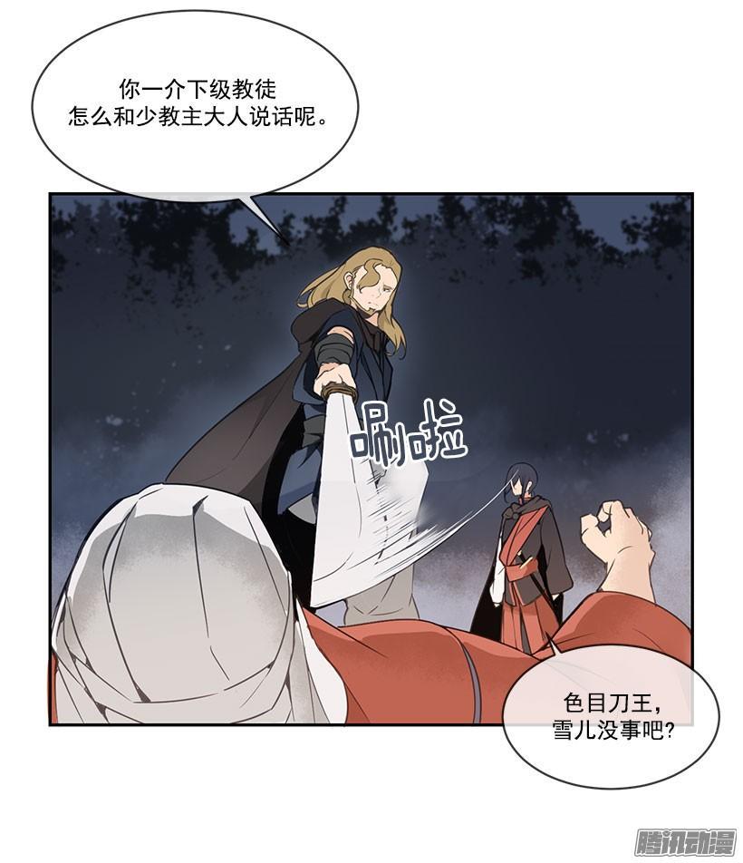 计策16