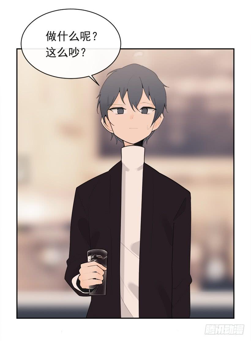 三人行16