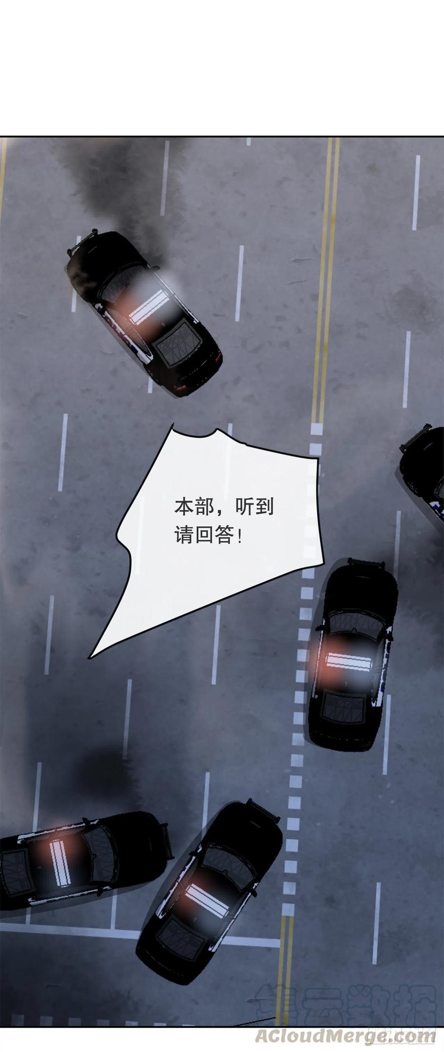 街头枪战24
