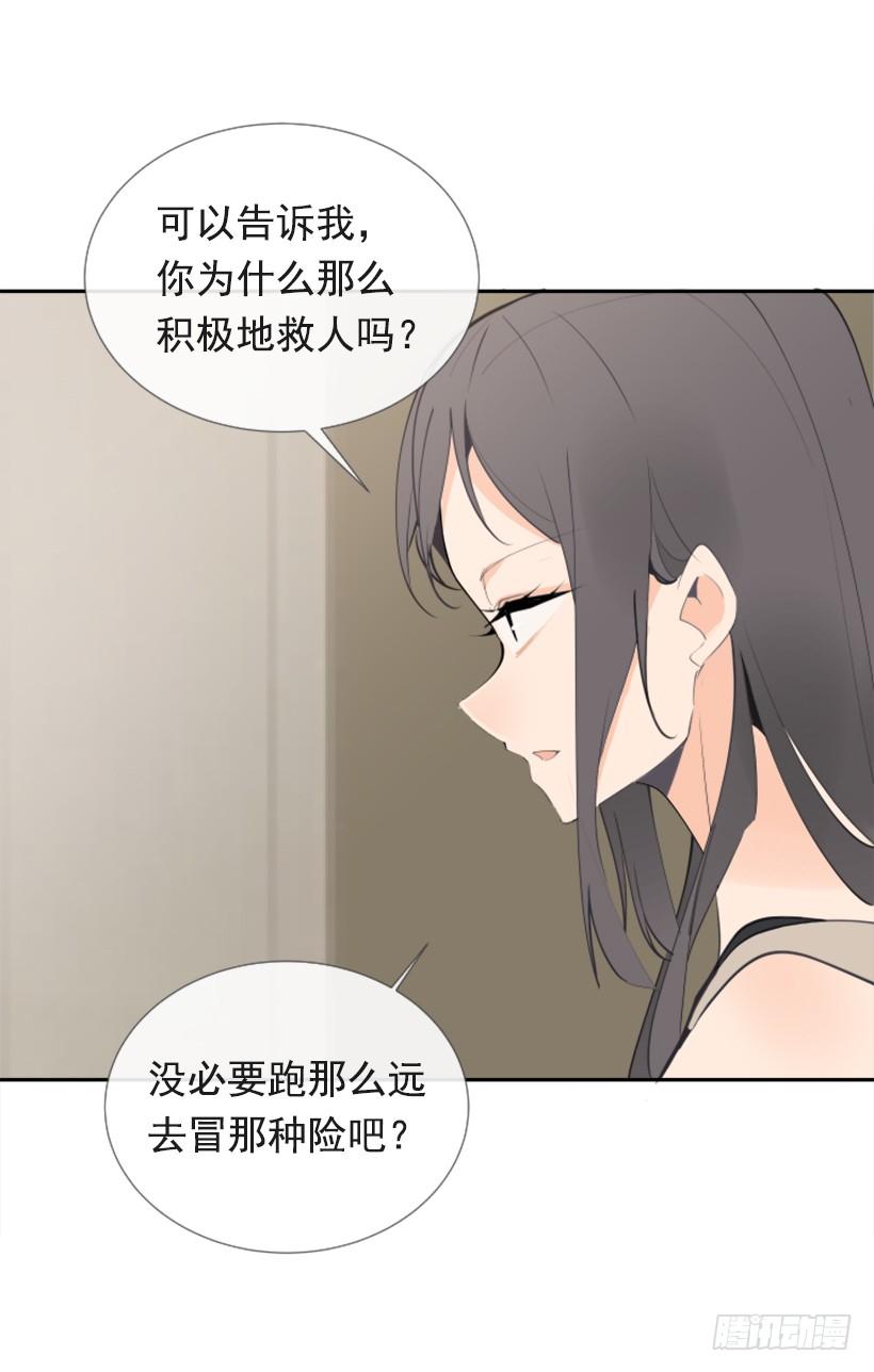 出浴福利25