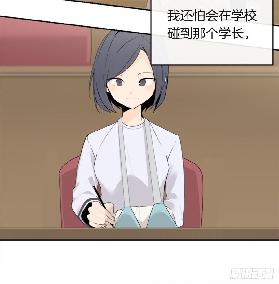 真正的心愿39