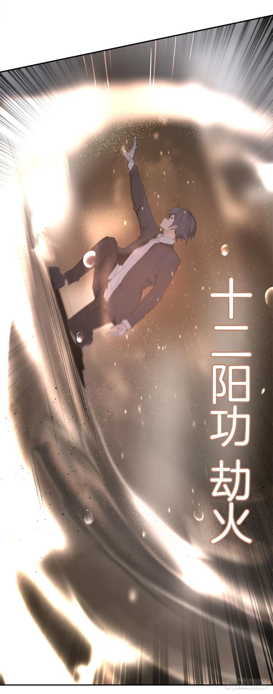 勇闯狼窝32