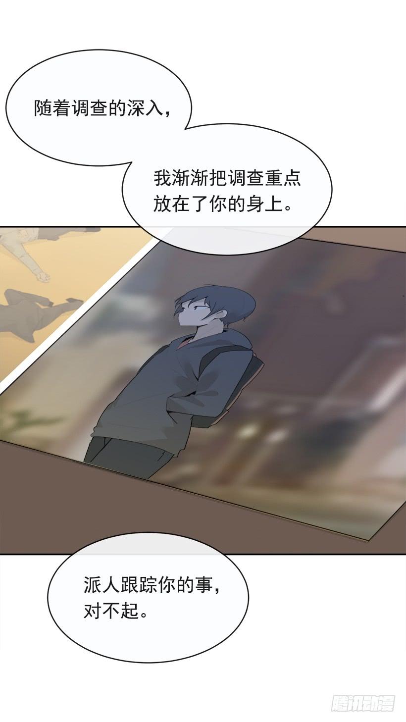 成为自己人41