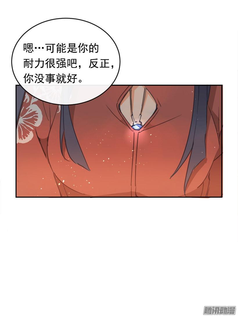 谣言11