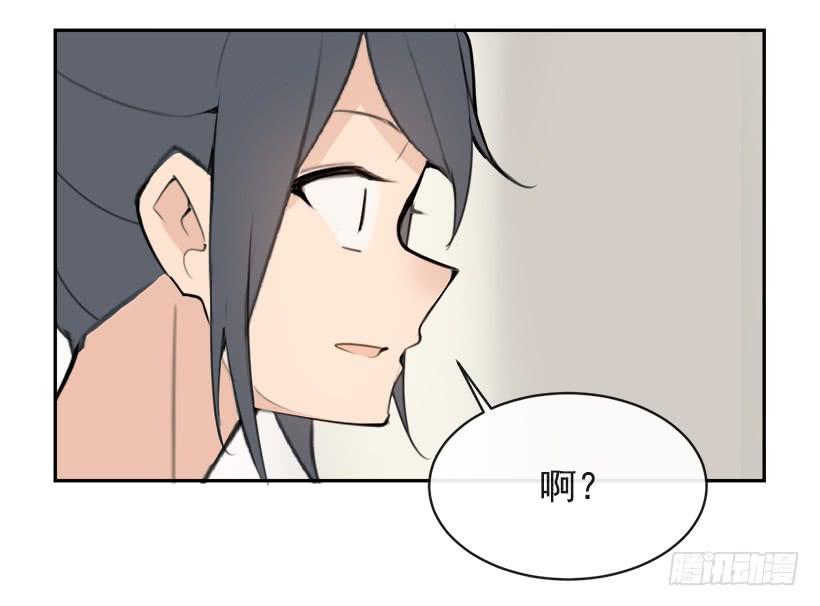 突然告白34