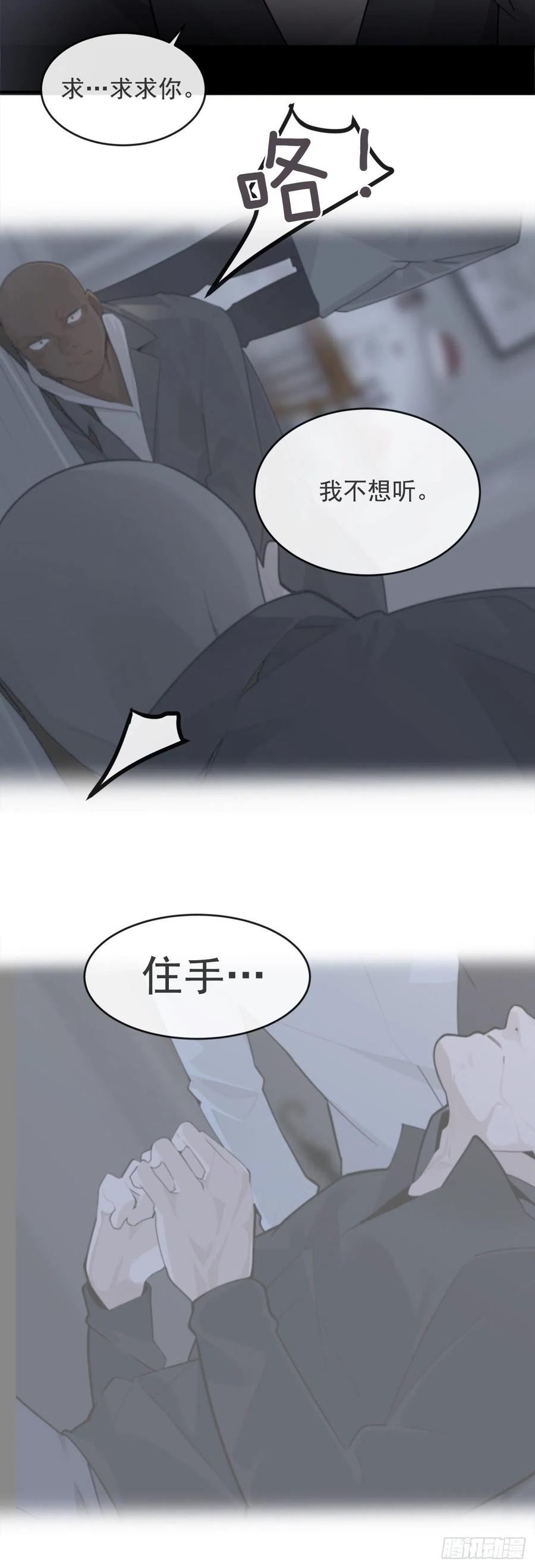 协助者9