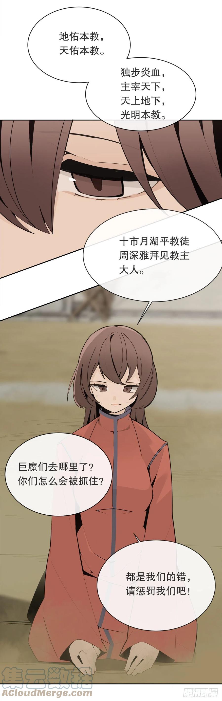 休整27
