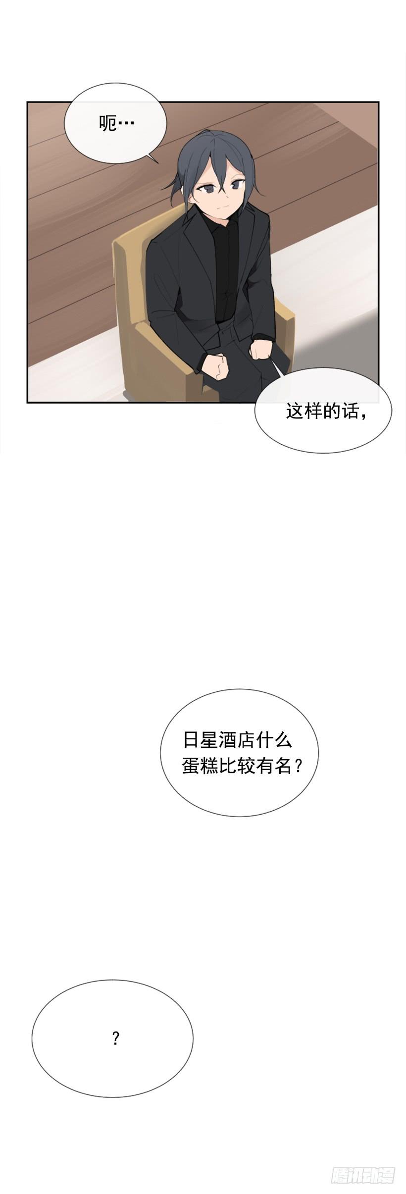 病情初现22