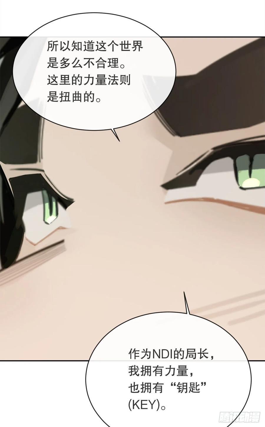 异世界之门43