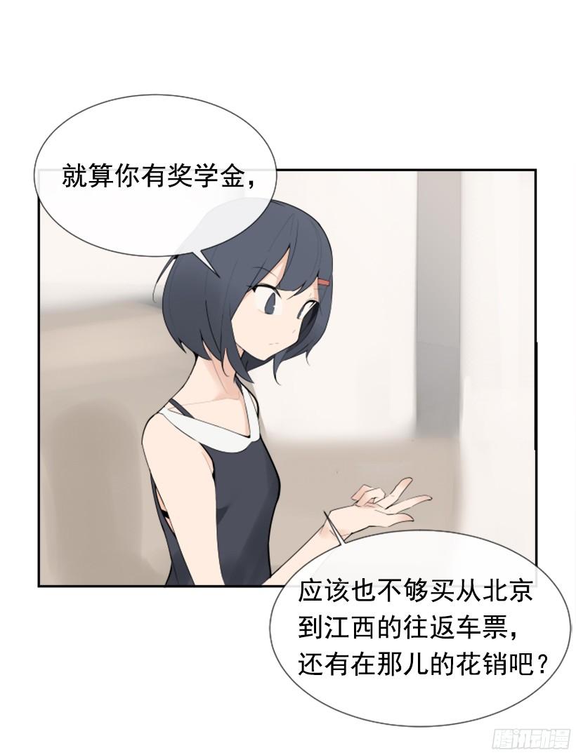 身份泄漏29