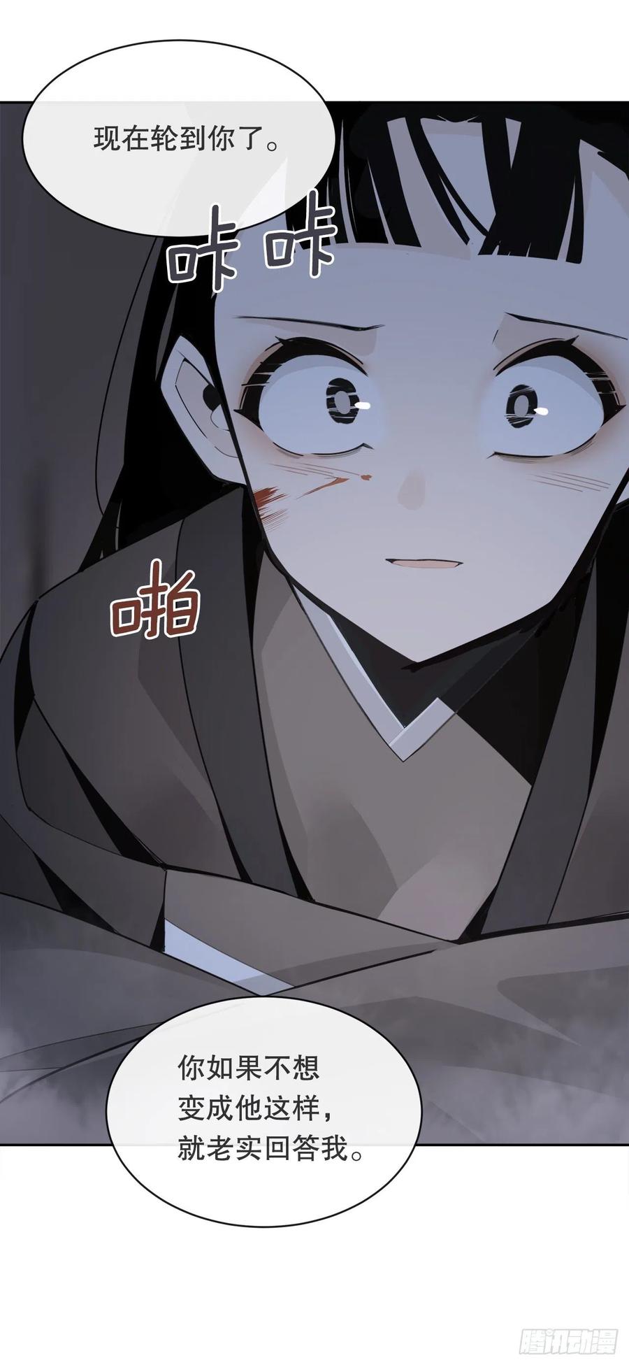 覆灭34