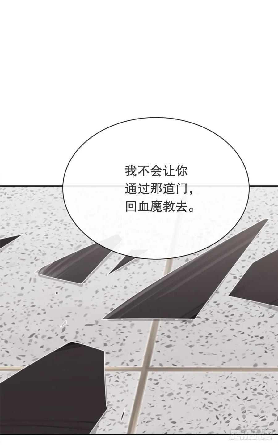 剑中恶鬼10