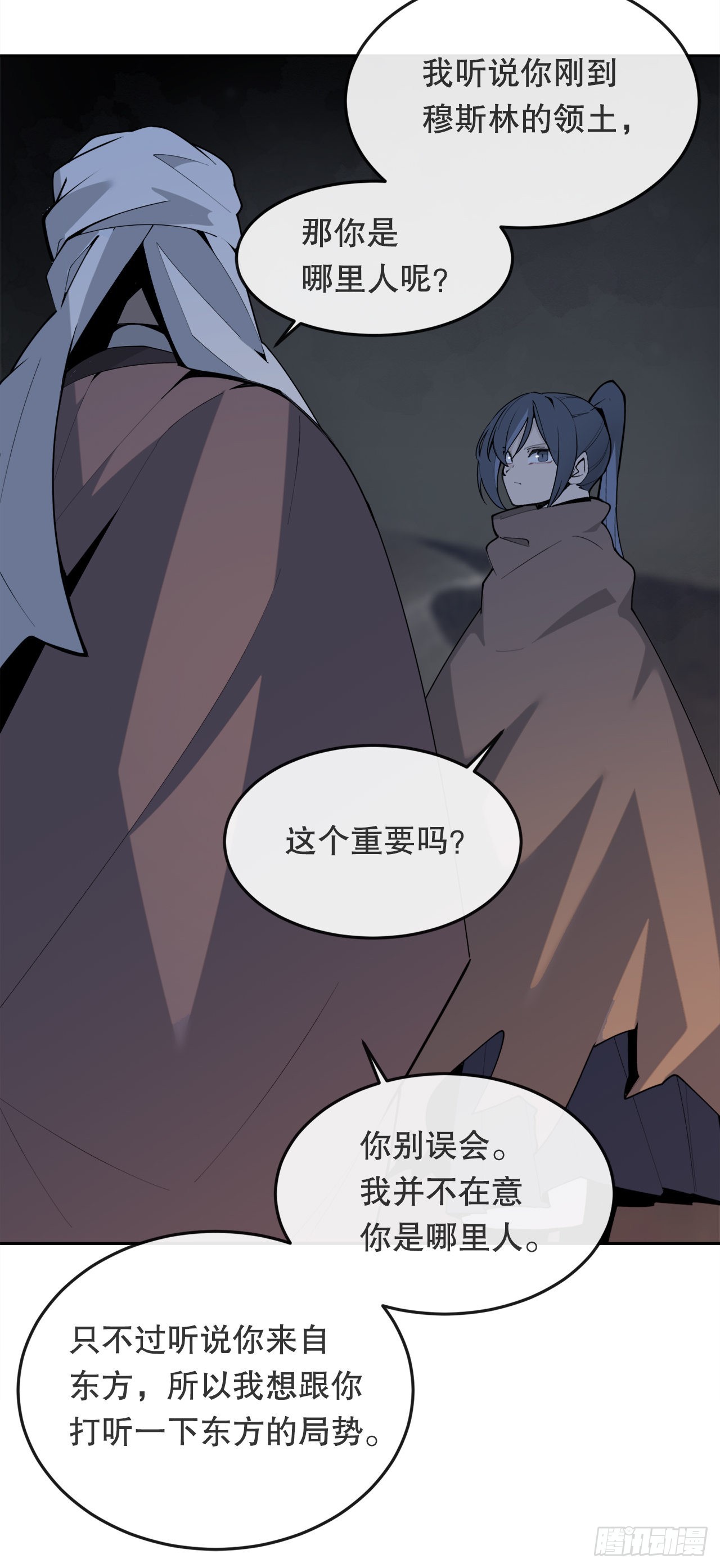 452.圣战20