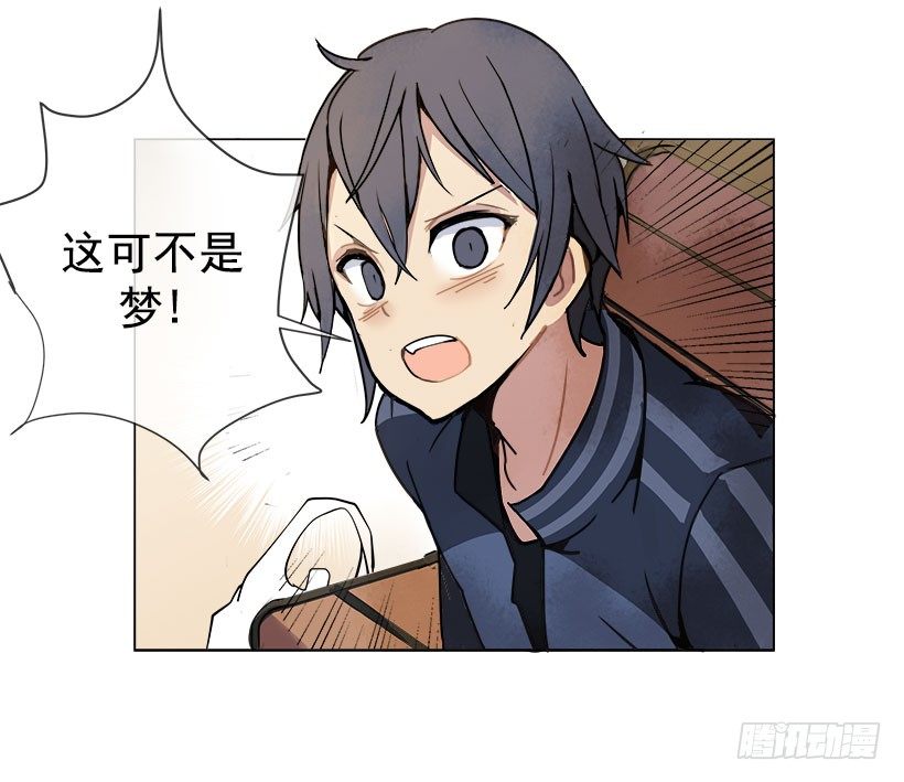 向宇哲倾诉15