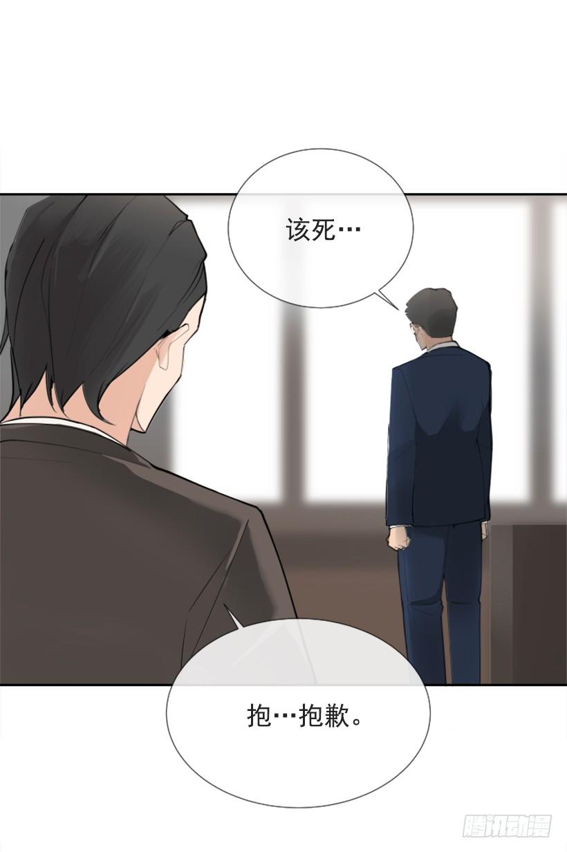 夫人的试探3
