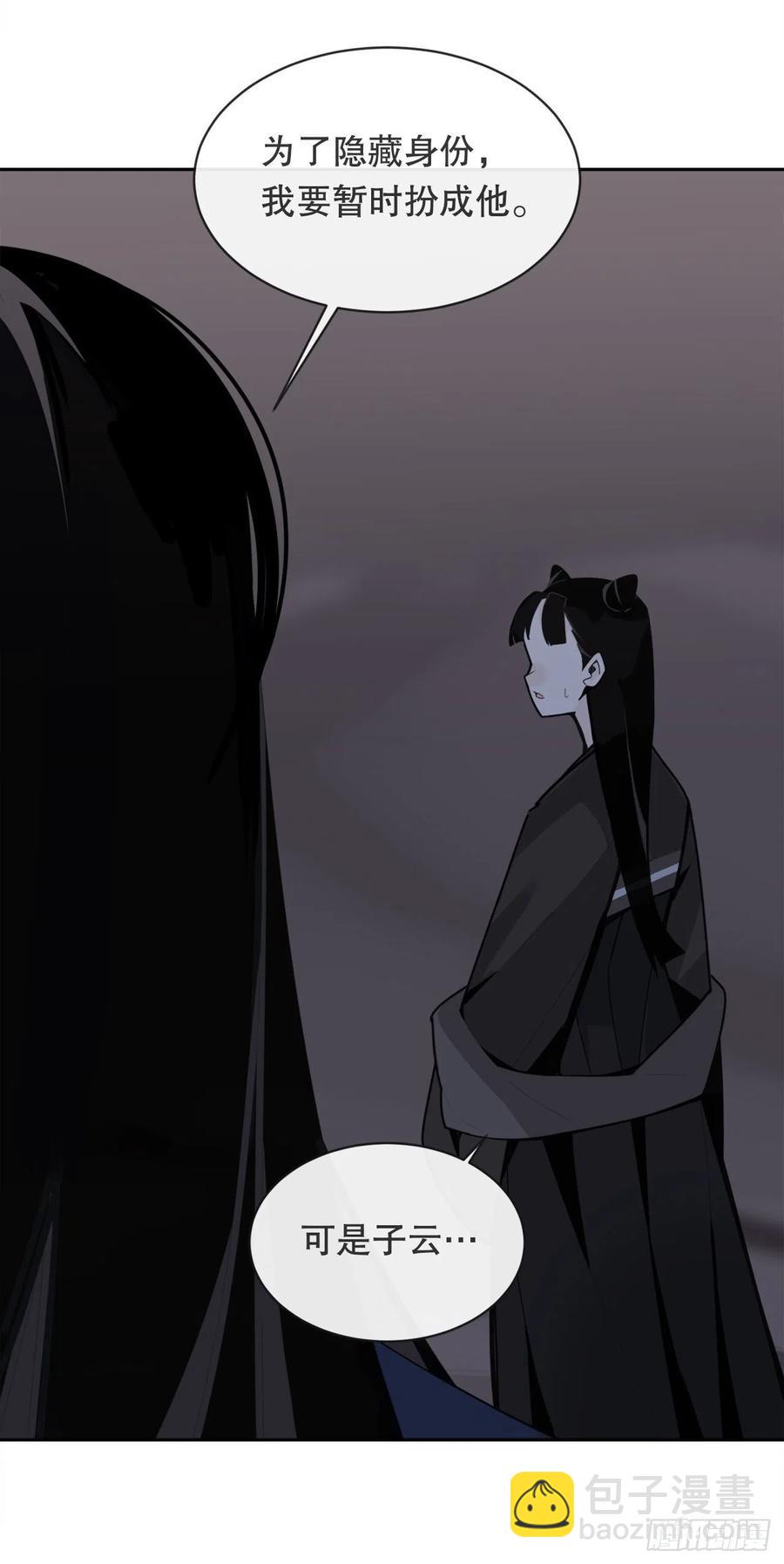 解救8